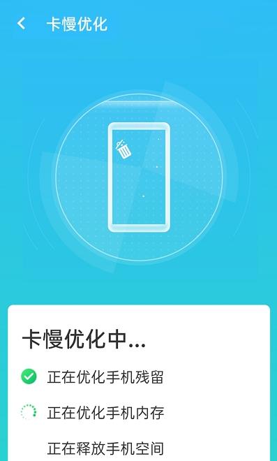 青春一键清理专家软件截图