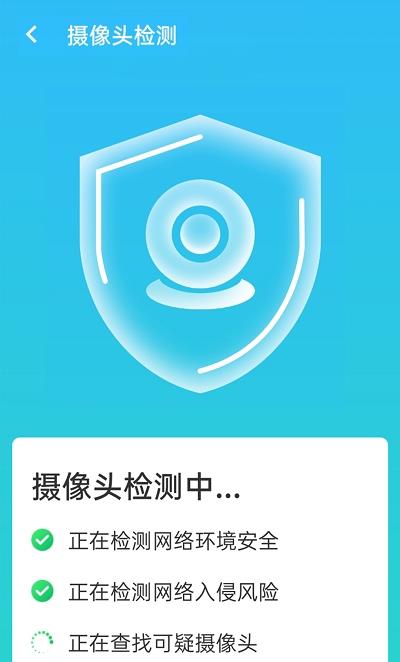 青春一键清理专家软件截图