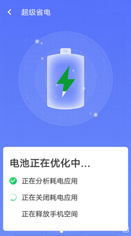 统一极速清理王软件截图