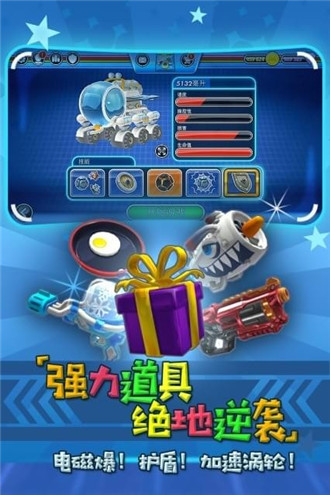 迷你飙车王手游截图