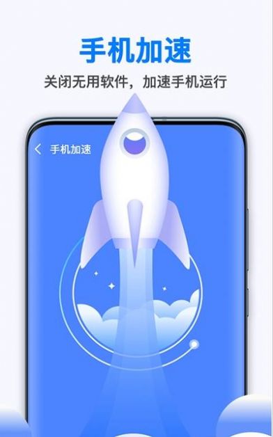 新趣全能清理大师软件截图