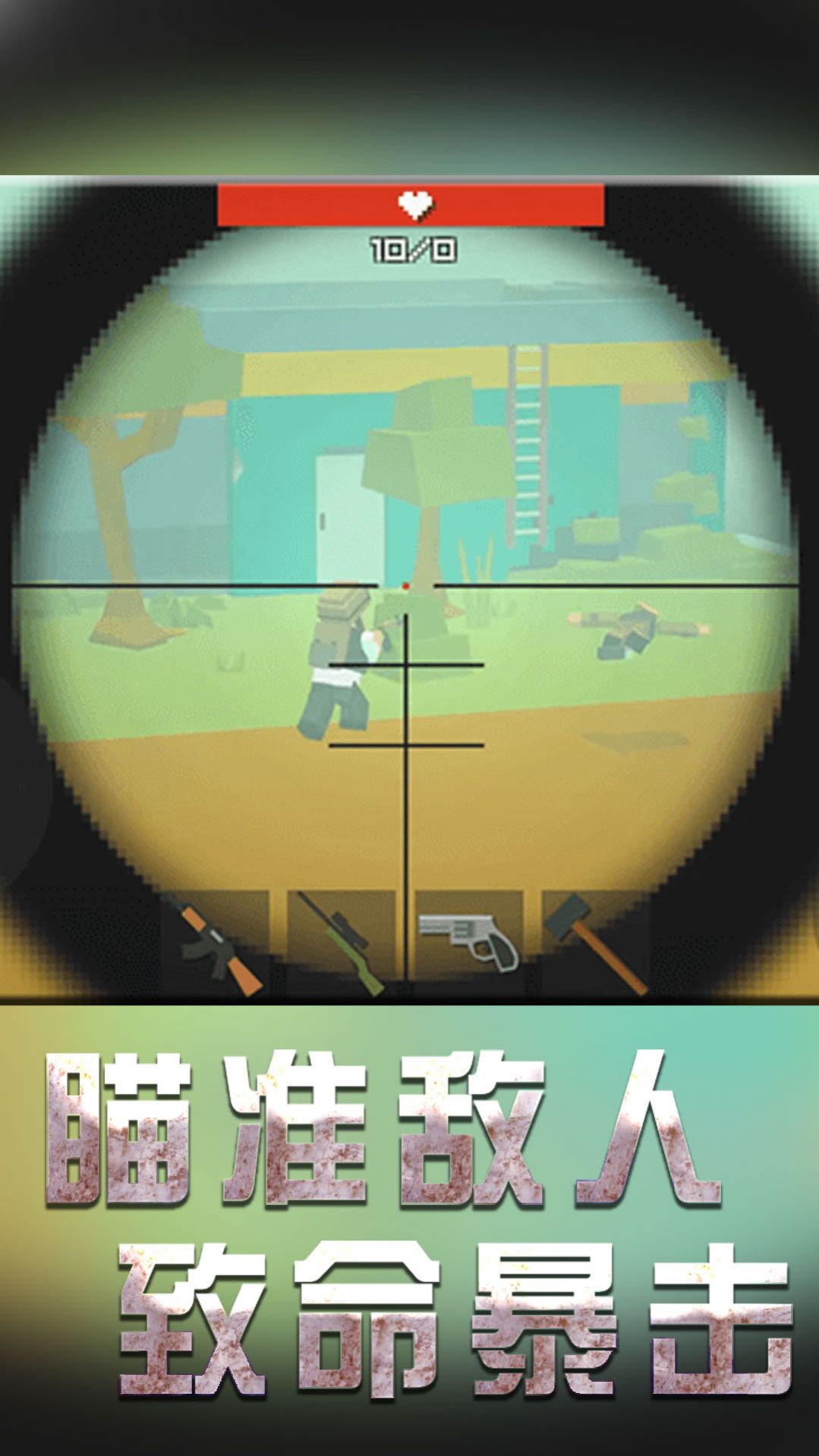 王牌战斗手游截图