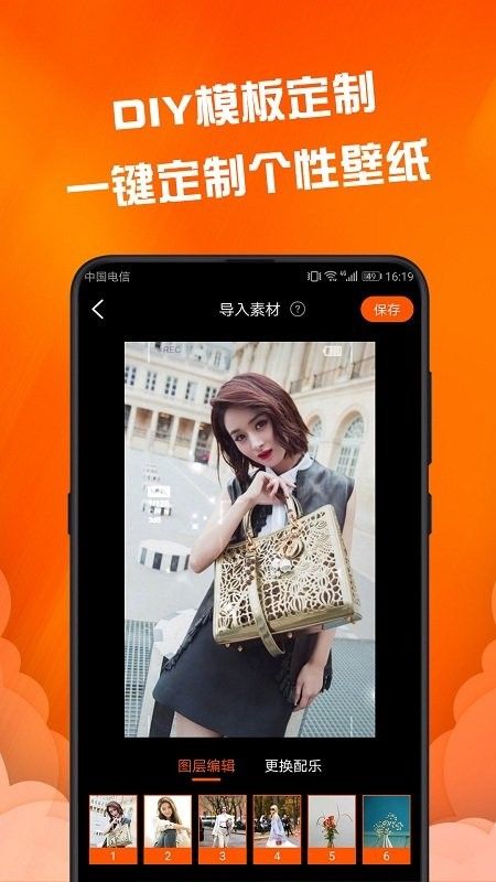 Fluid壁纸软件截图