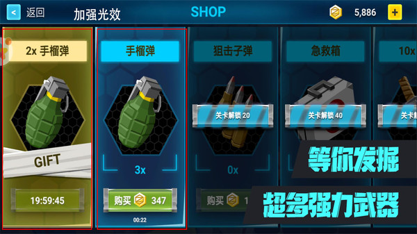 绝对枪神手游截图