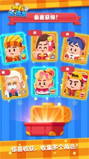 餐厅发烧友手游截图