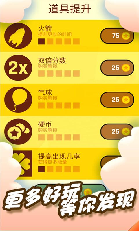 城市少年大冒险手游截图