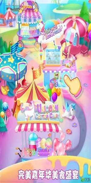 完美厨房餐厅手游截图
