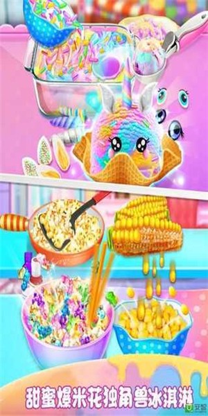 完美厨房餐厅手游截图