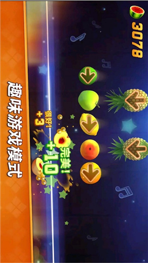 我的切水果手游截图