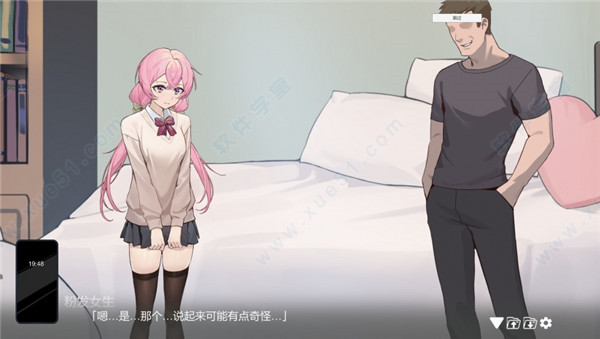 重生之隔壁老王手游截图