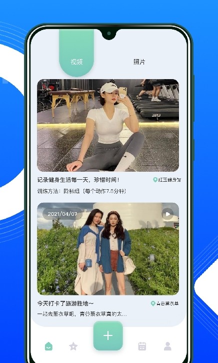 红橙CP软件截图