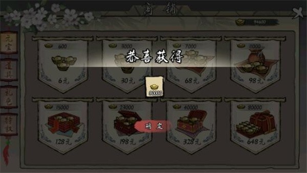 一揽繁华手游截图