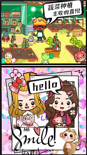 米加世界植物农场手游截图