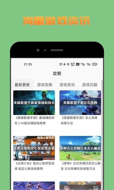 222乐园软件截图