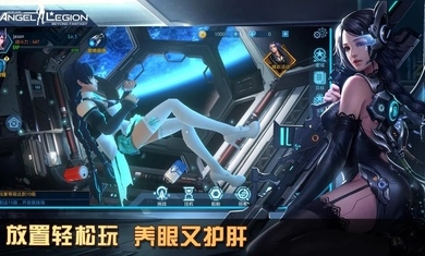 天使军团手游截图