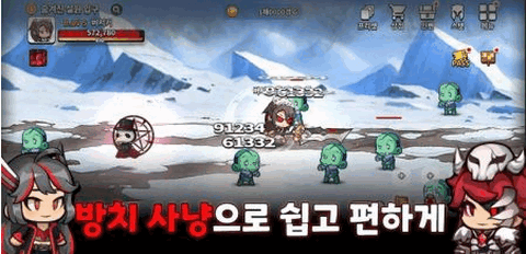 成长的狂战士手游截图