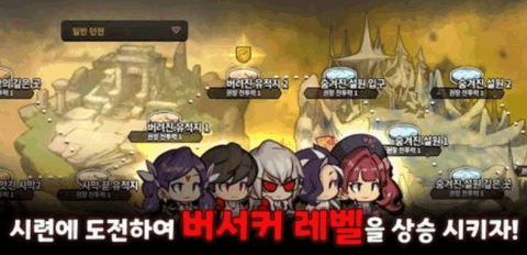 成长的狂战士手游截图