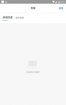 小说搜索神器软件截图