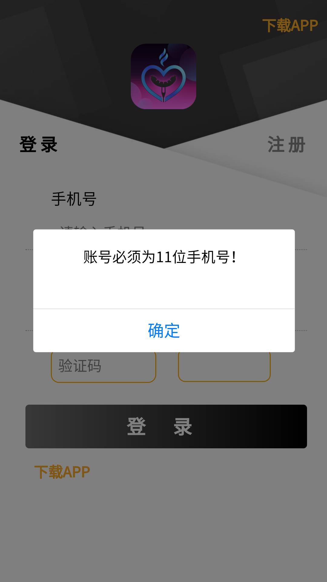 元游软件截图