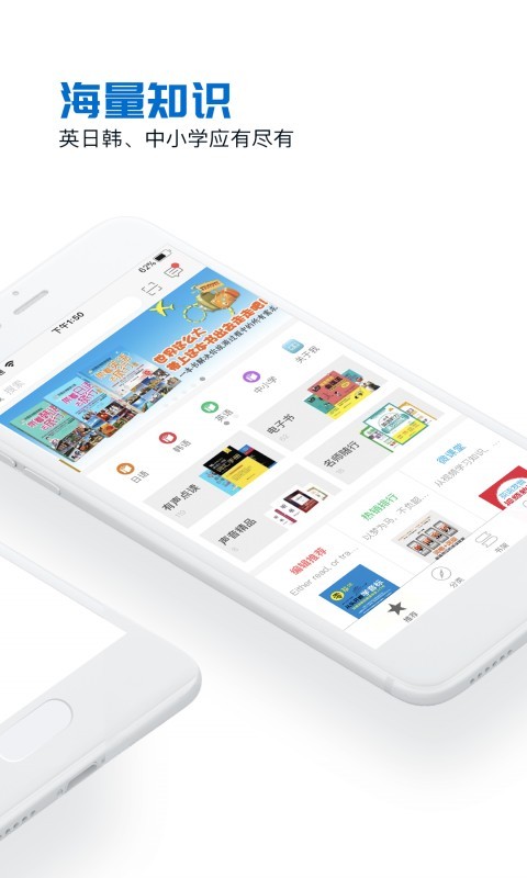 饭团追书app软件截图