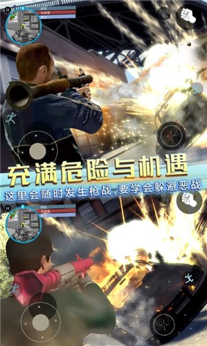 自由都市英雄手游截图