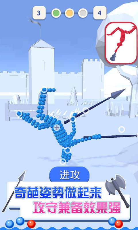 速来与我击剑手游截图