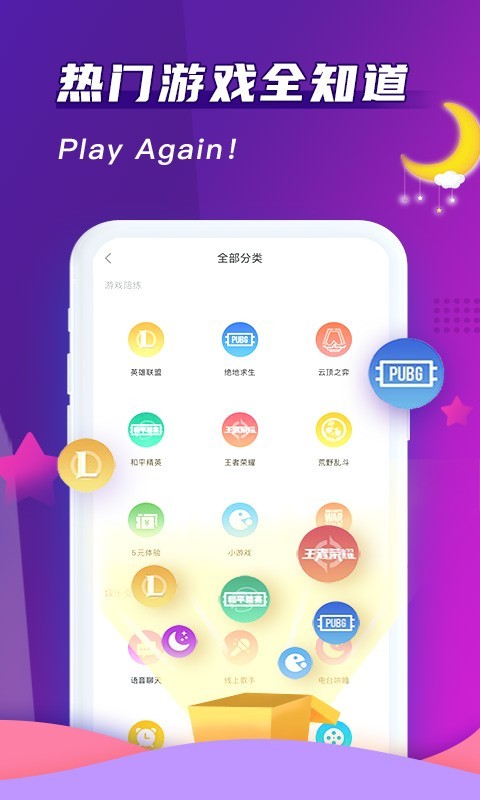 哈哈喵软件截图