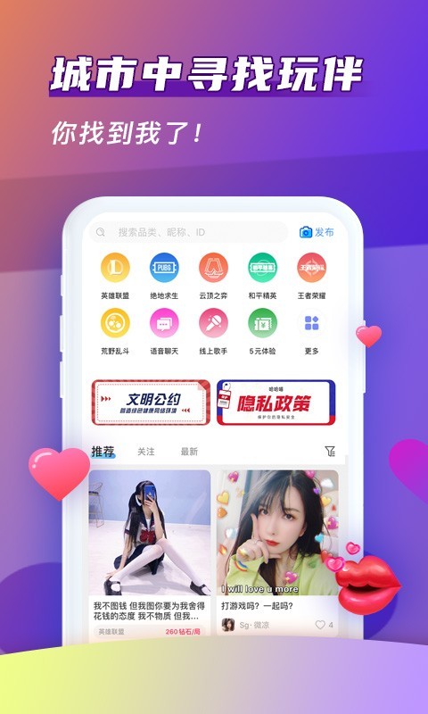 哈哈喵软件截图