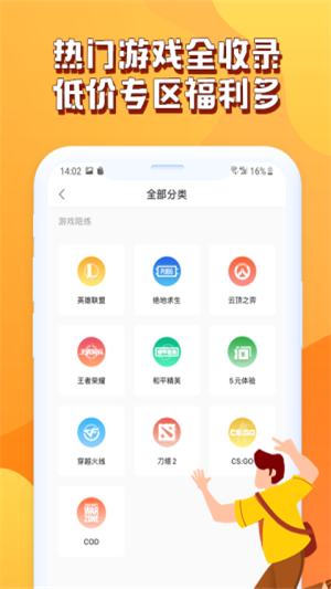 哈哈喵软件截图