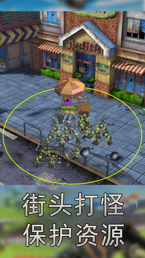 战争使命手游截图