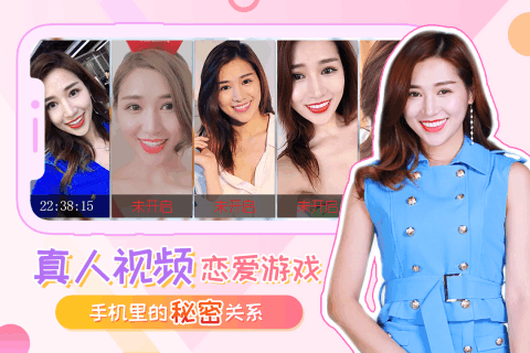 我的总裁女友免费版手游截图