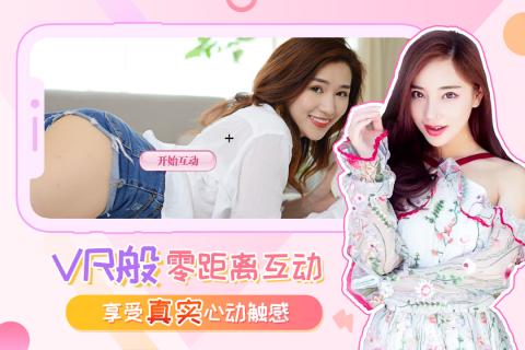我的总裁女友免费版手游截图