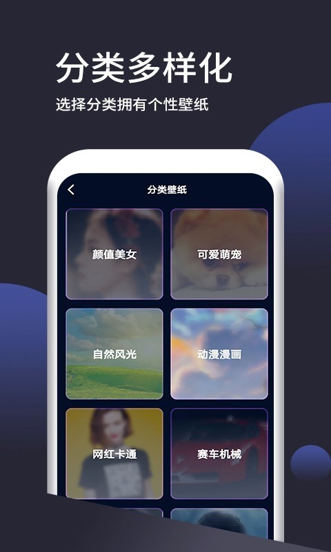 太空相机软件截图