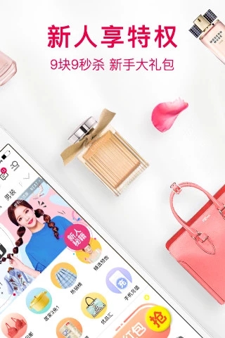 折800软件截图