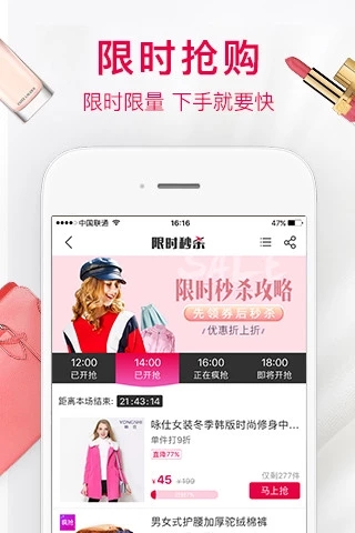 折800软件截图