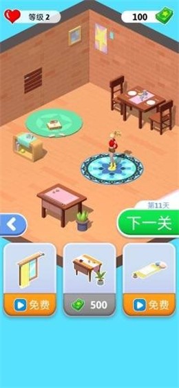 天生爱作对手游截图