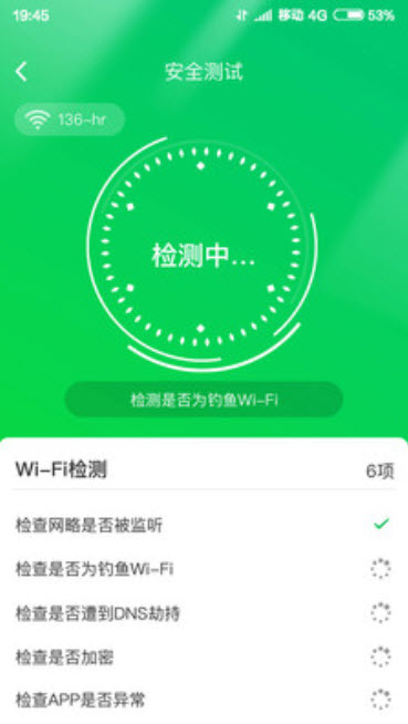 特强清理大师软件截图