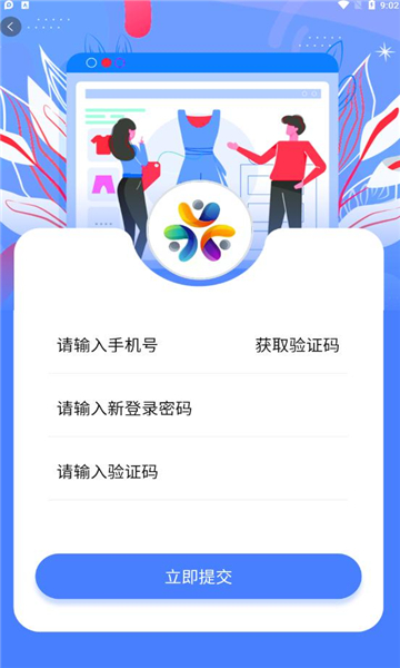 乐天购软件截图