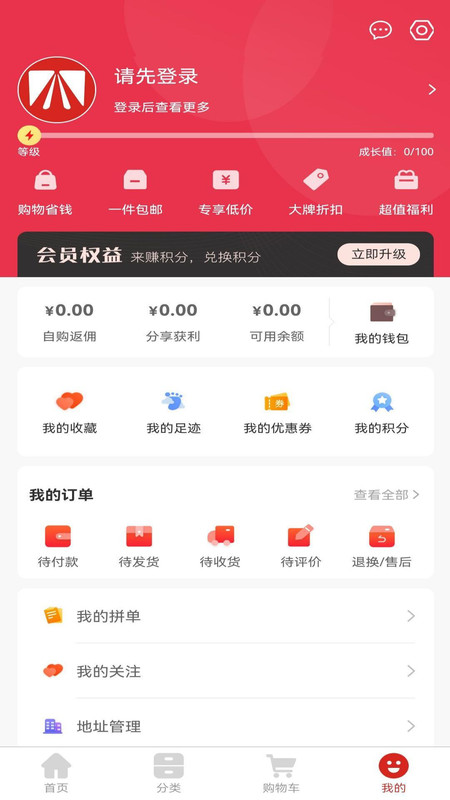 鑫缘软件截图