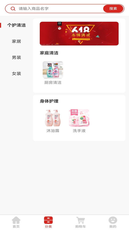 鑫缘软件截图