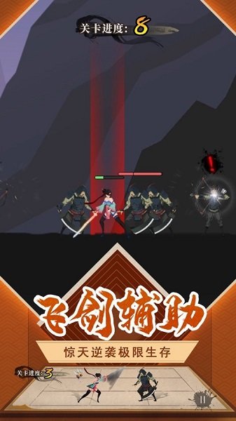 下一个江湖手游截图
