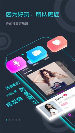 闪乐网软件截图