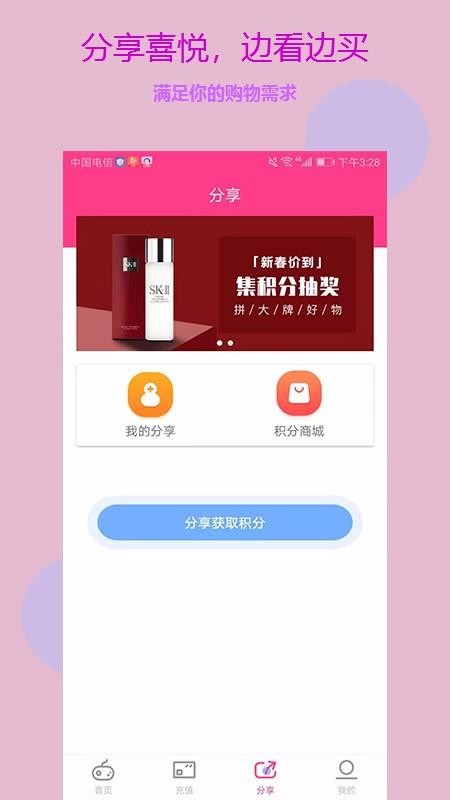 购立省软件截图