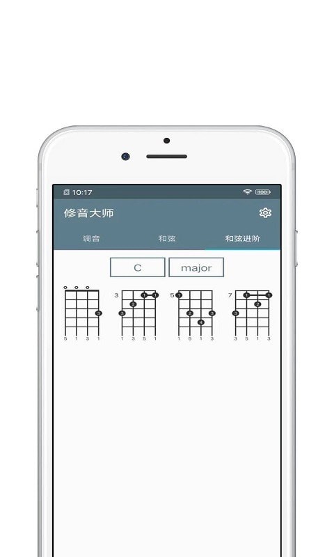 修音大师软件截图
