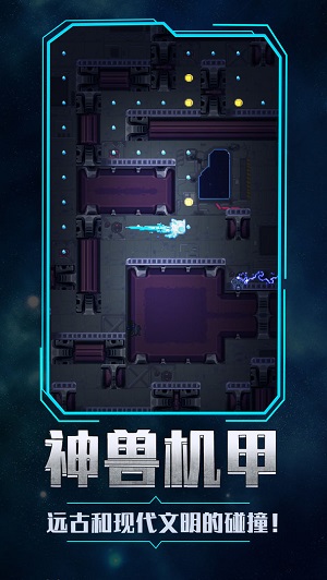 次元宇宙手游截图