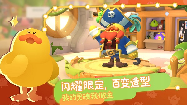 Puff Go手游截图