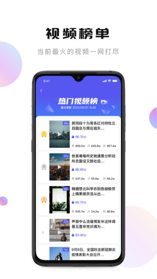 轻抖软件截图