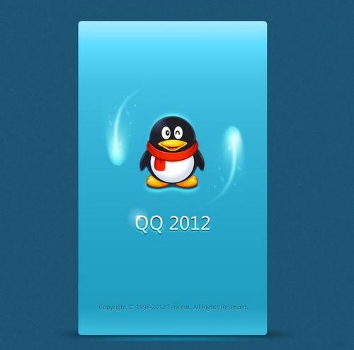 QQ最新版2022手机版软件截图