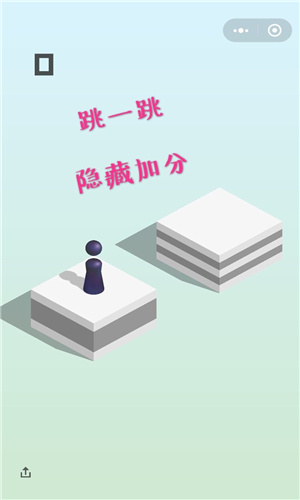 微信跳一跳辅助神器免费版2022软件截图