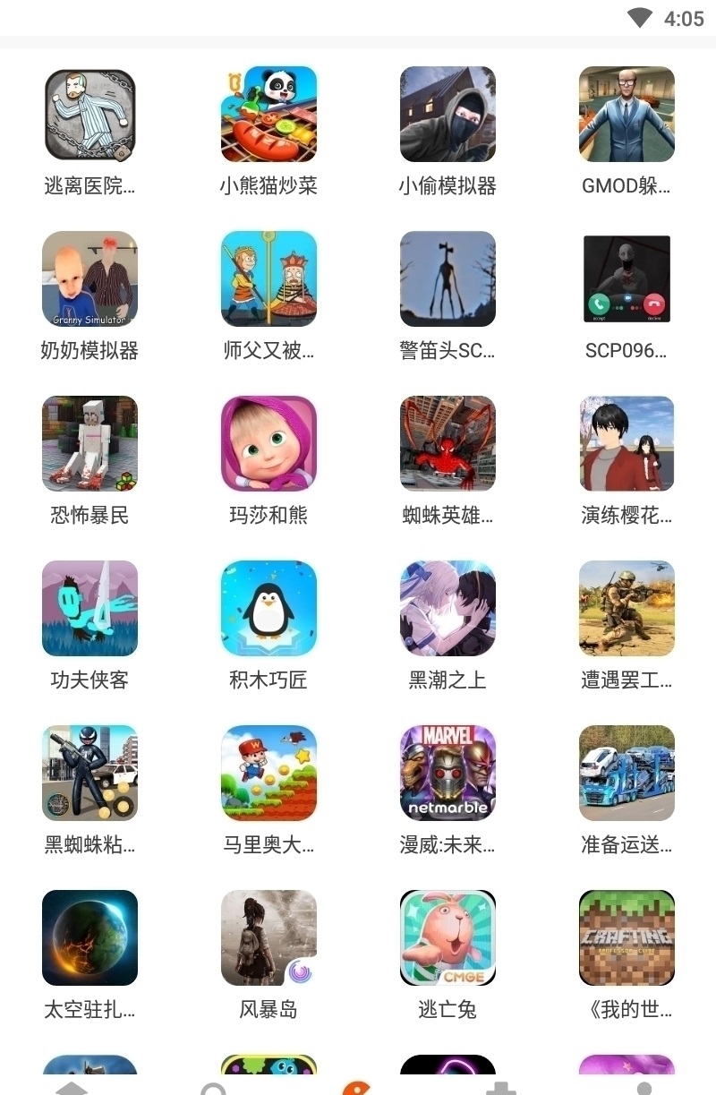 关于233乐园免费下载不用登录就可以玩无广告的信息